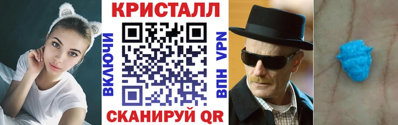 купить закладку  Моздок  Амфетамин Premium 