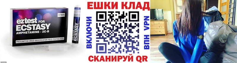 ЭКСТАЗИ 250 мг  Моздок 