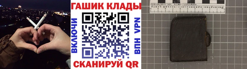 где купить наркоту  Моздок  ГАШИШ ice o lator 