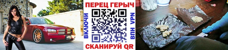 дарнет шоп  Моздок  Героин герыч 