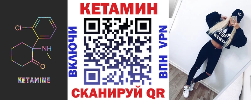 Кетамин ketamine  omg вход  Моздок  где найти наркотики 