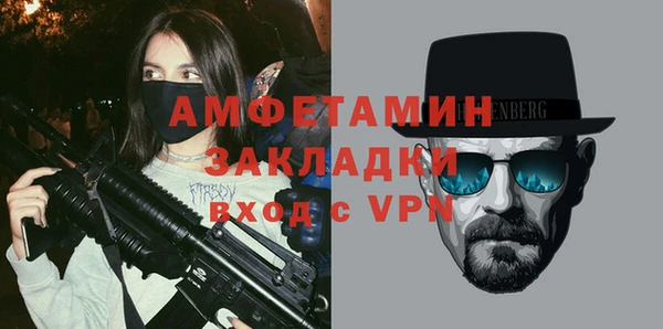 прущие крисы Алзамай