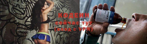 COCAINE Алексеевка