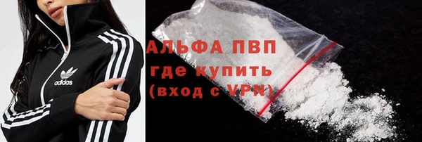 COCAINE Алексеевка