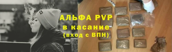 прущие крисы Алзамай