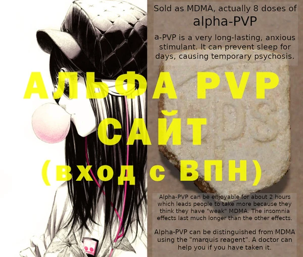 прущие крисы Алзамай