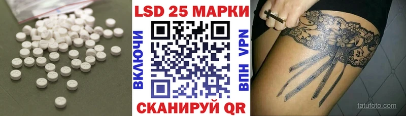 дарнет шоп  маркетплейс состав  LSD-25 экстази кислота  Моздок 