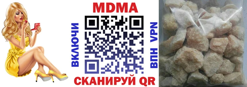 МДМА crystal  blacksprut как войти  Моздок  цена  