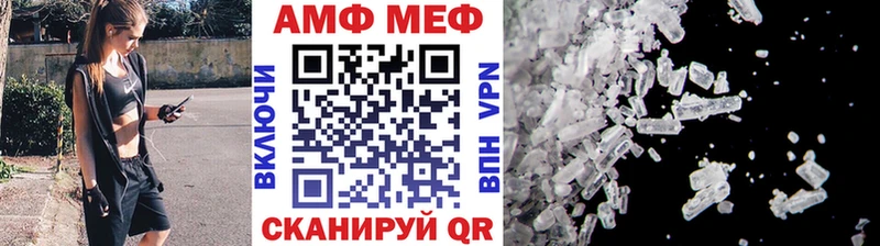 Первитин витя  магазин    Моздок 