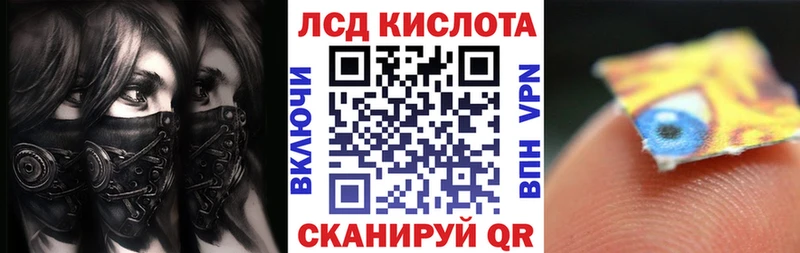 Наркотические марки 1,8мг  Моздок 