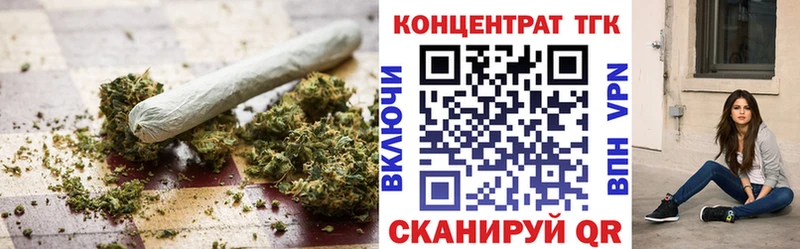 купить   Моздок  Дистиллят ТГК жижа 