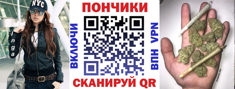 Каннабис White Widow  Моздок 